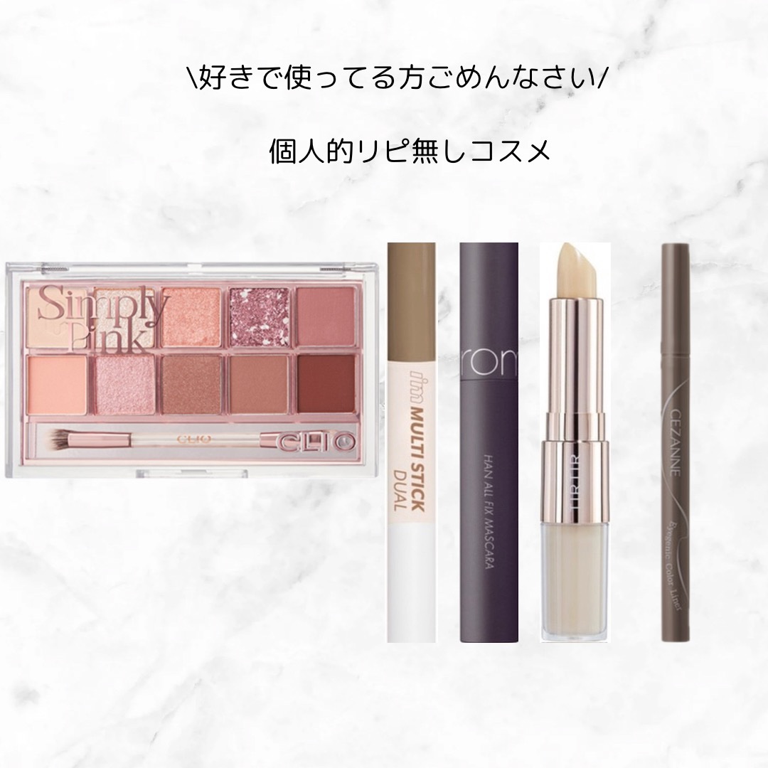 アイジェニックカラーライナー/CEZANNE/アイライナーを使ったクチコミ（1枚目）