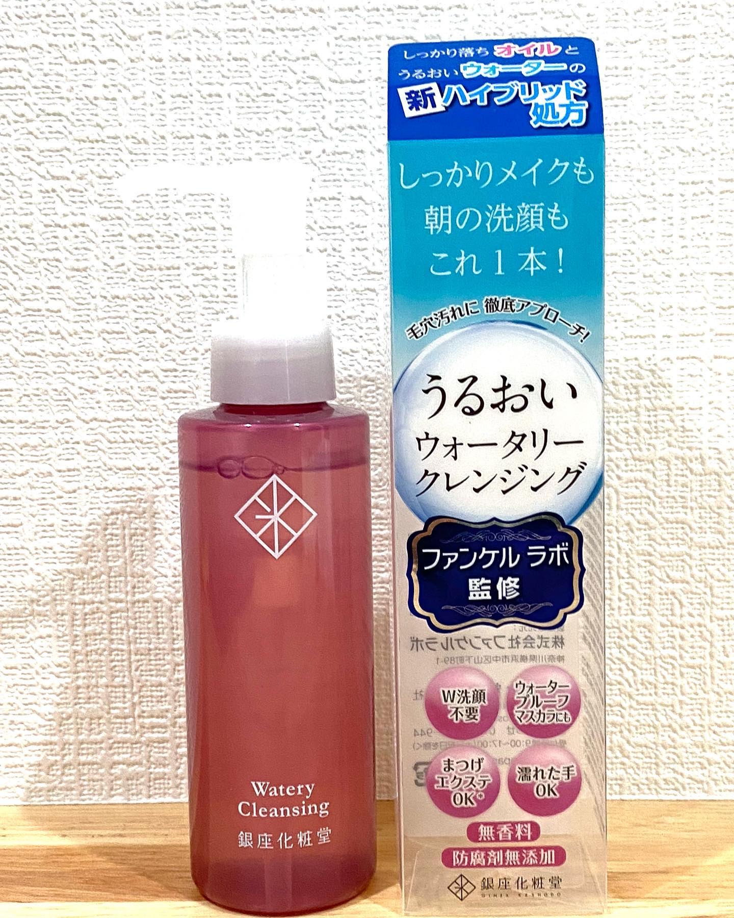 ウォータリークレンジング/銀座化粧堂/クレンジングウォーターを使ったクチコミ（1枚目）