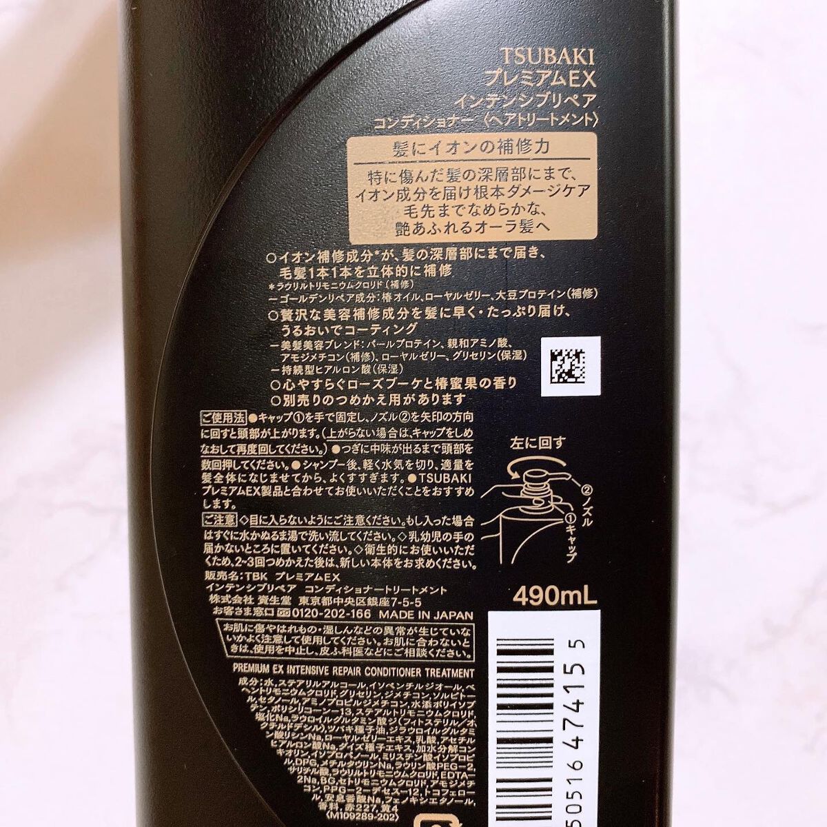 プレミアムEX インテンシブリペア <シャンプー>/コンディショナー<ヘアトリートメント> /TSUBAKI/市販シャンプーを使ったクチコミ(7枚目)