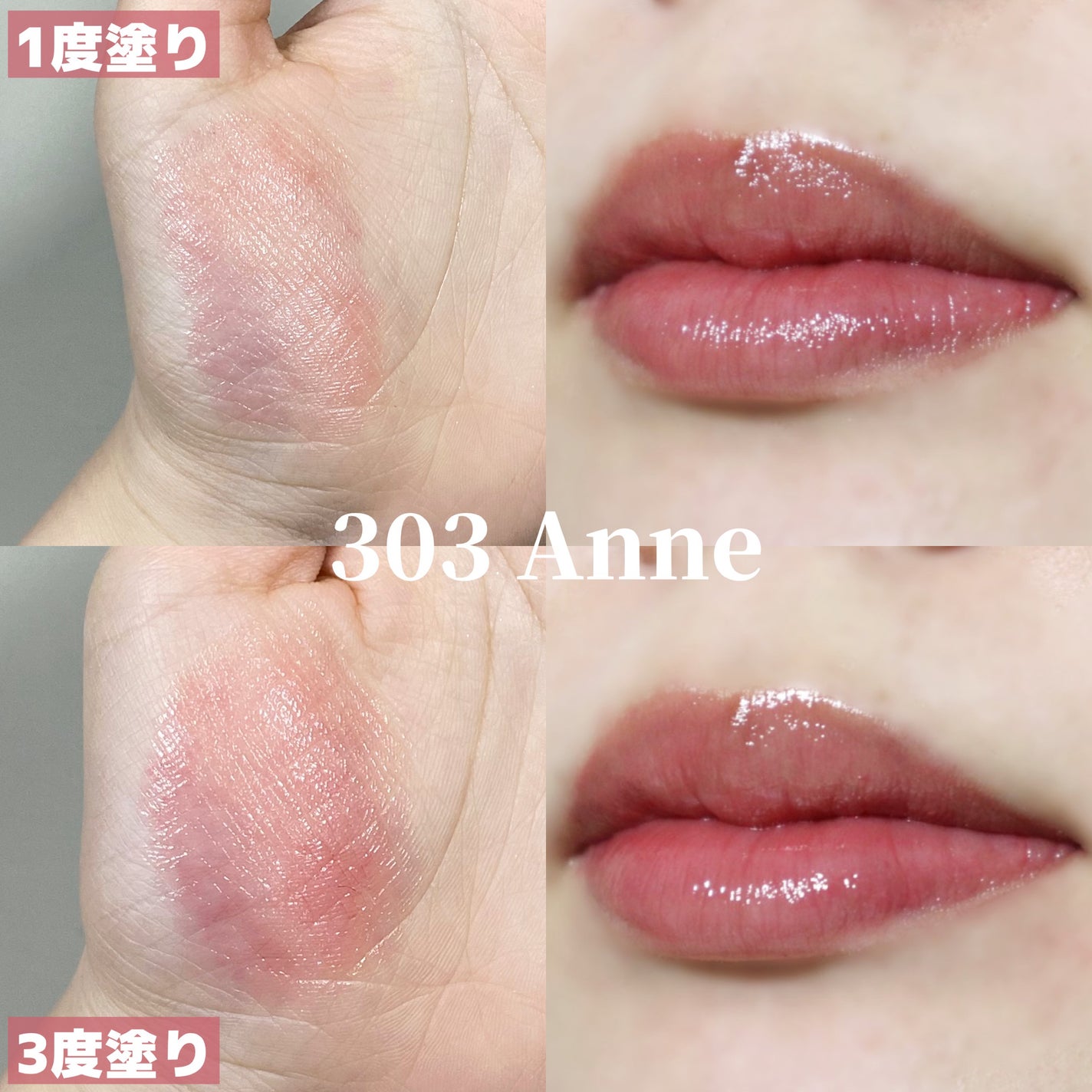 ブラーフィニシュシャドウパレット/Dinto/アイシャドウパレットを使ったクチコミ(9枚目)