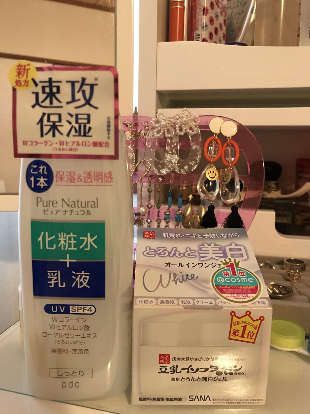 とろんと濃ジェル 薬用美白 N/なめらか本舗/オールインワン化粧品を使ったクチコミ（1枚目）