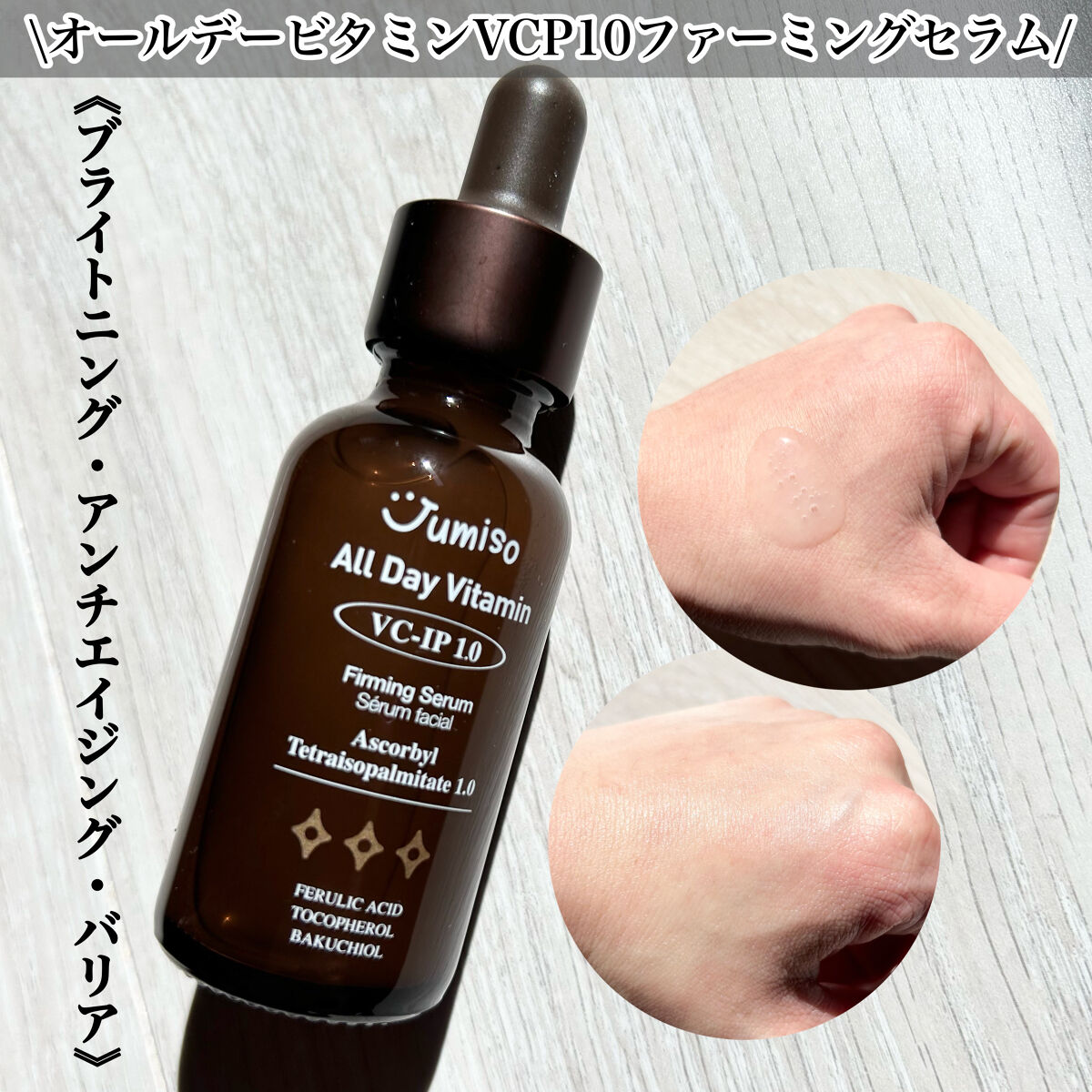 を使ったクチコミ（3枚目）