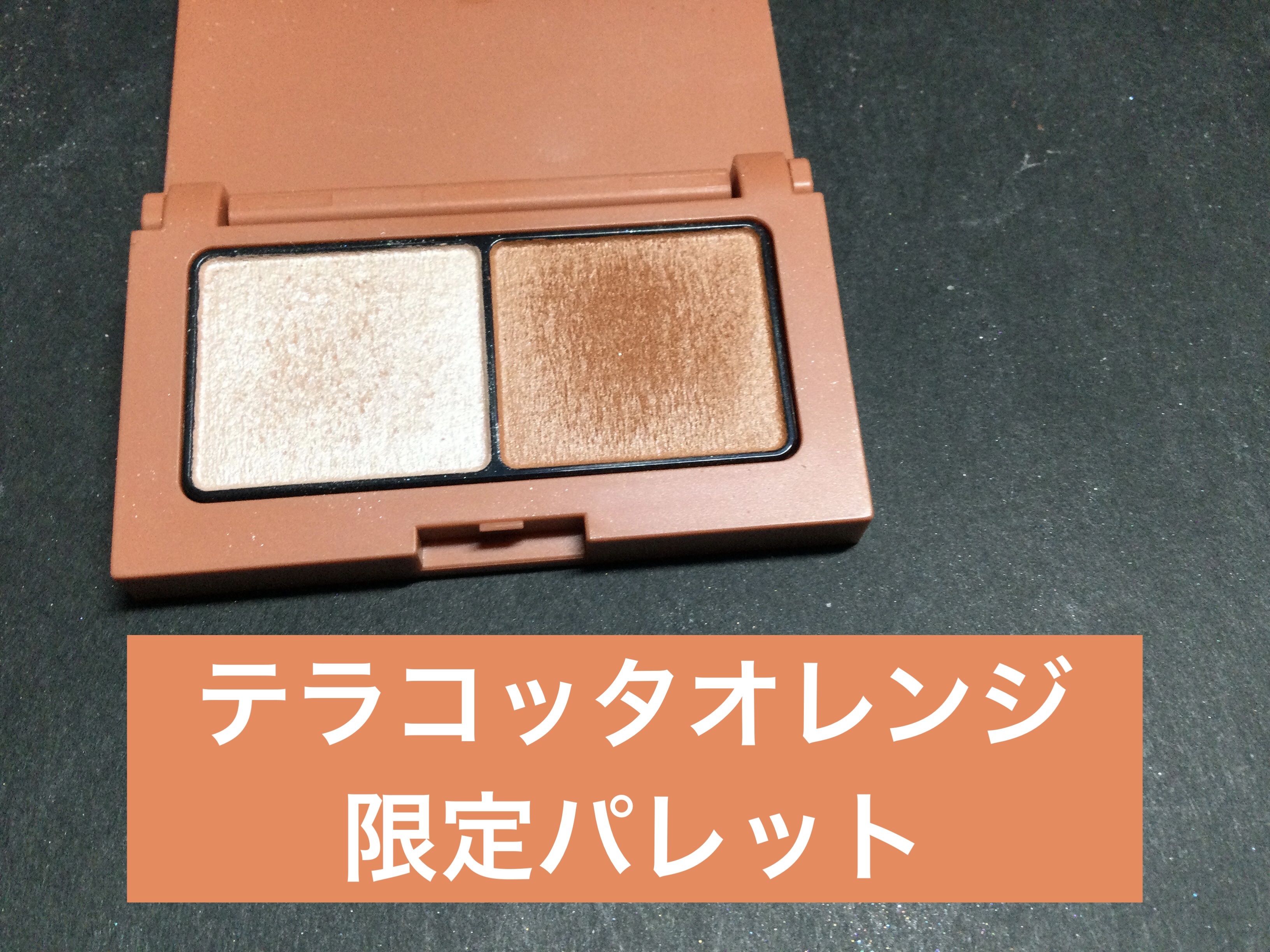 エテュセ アイエディション(マスカラ)/ettusais/マスカラを使ったクチコミ（2枚目）