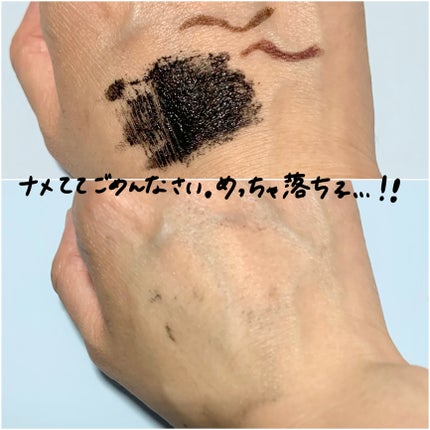 マスカラリムーバー DA/DAISO/ポイントメイクリムーバーを使ったクチコミ(3枚目)