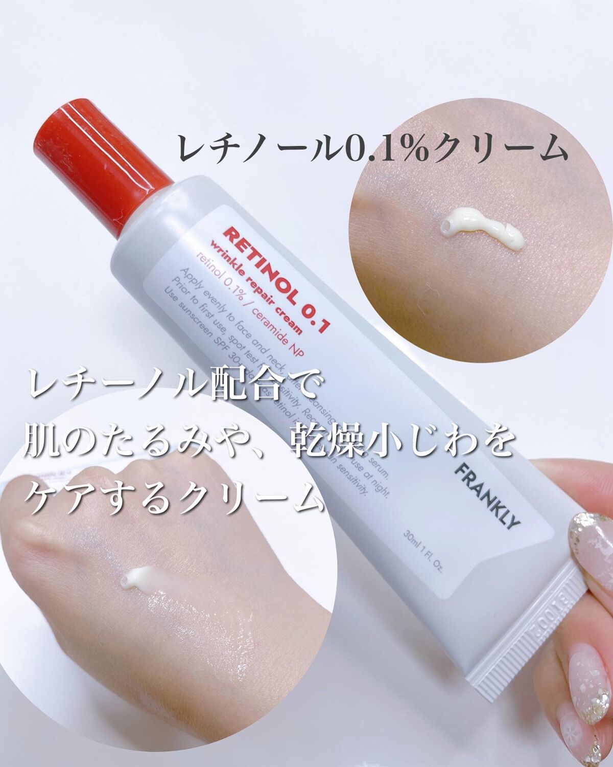 ヘイデイセラム/Frankly/美容液を使ったクチコミ（2枚目）