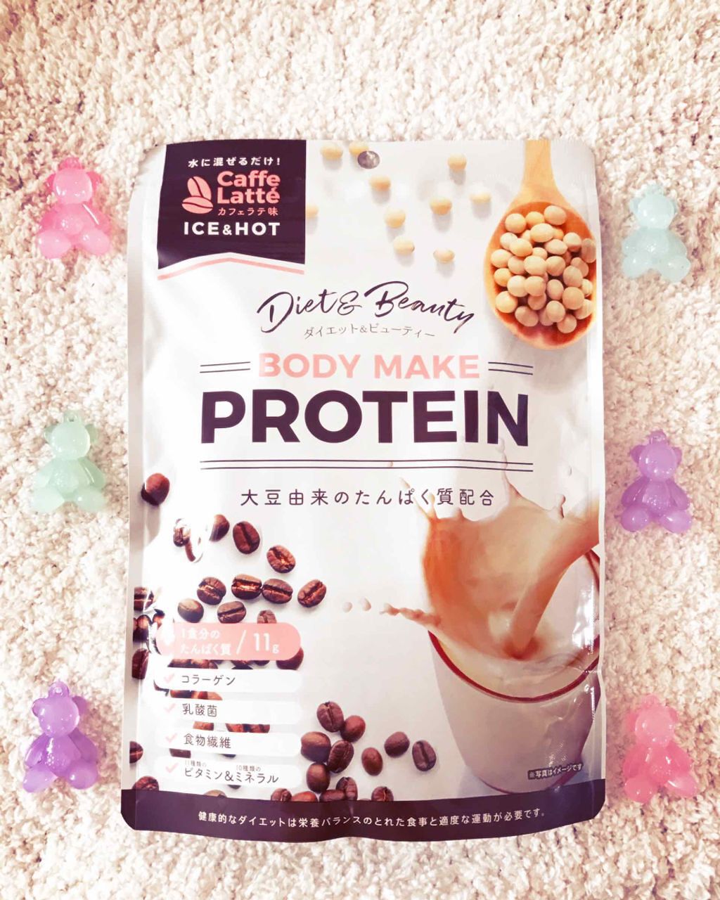 ボディメイクプロテイン カフェラテ/リブ・ラボラトリーズ/ソイプロテインを使ったクチコミ（1枚目）