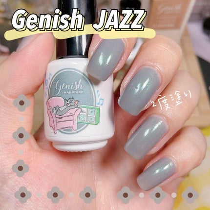 ジーニッシュ/ジーニッシュマニキュア/マニキュアを使ったクチコミ(5枚目)