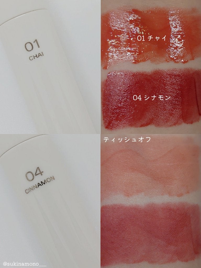 グローリップティント/BBIA/リップティントを使ったクチコミ(3枚目)