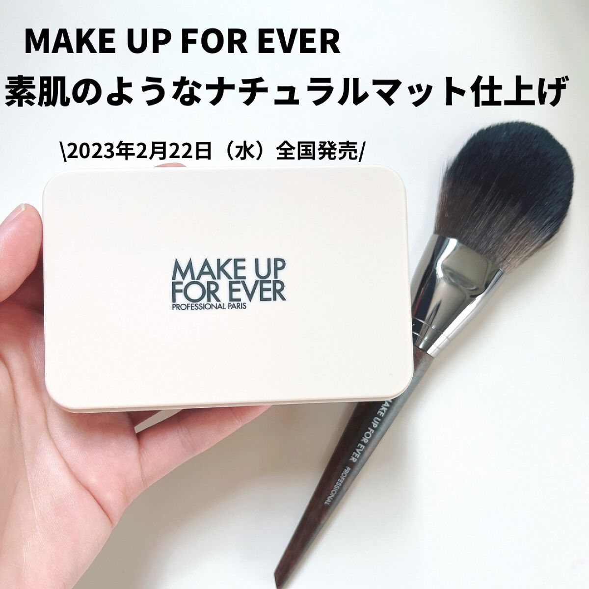 HDスキン マットベルベットコンパクト 1R02（リフィル）/MAKE UP FOR EVER/パウダーファンデーションを使ったクチコミ（1枚目）
