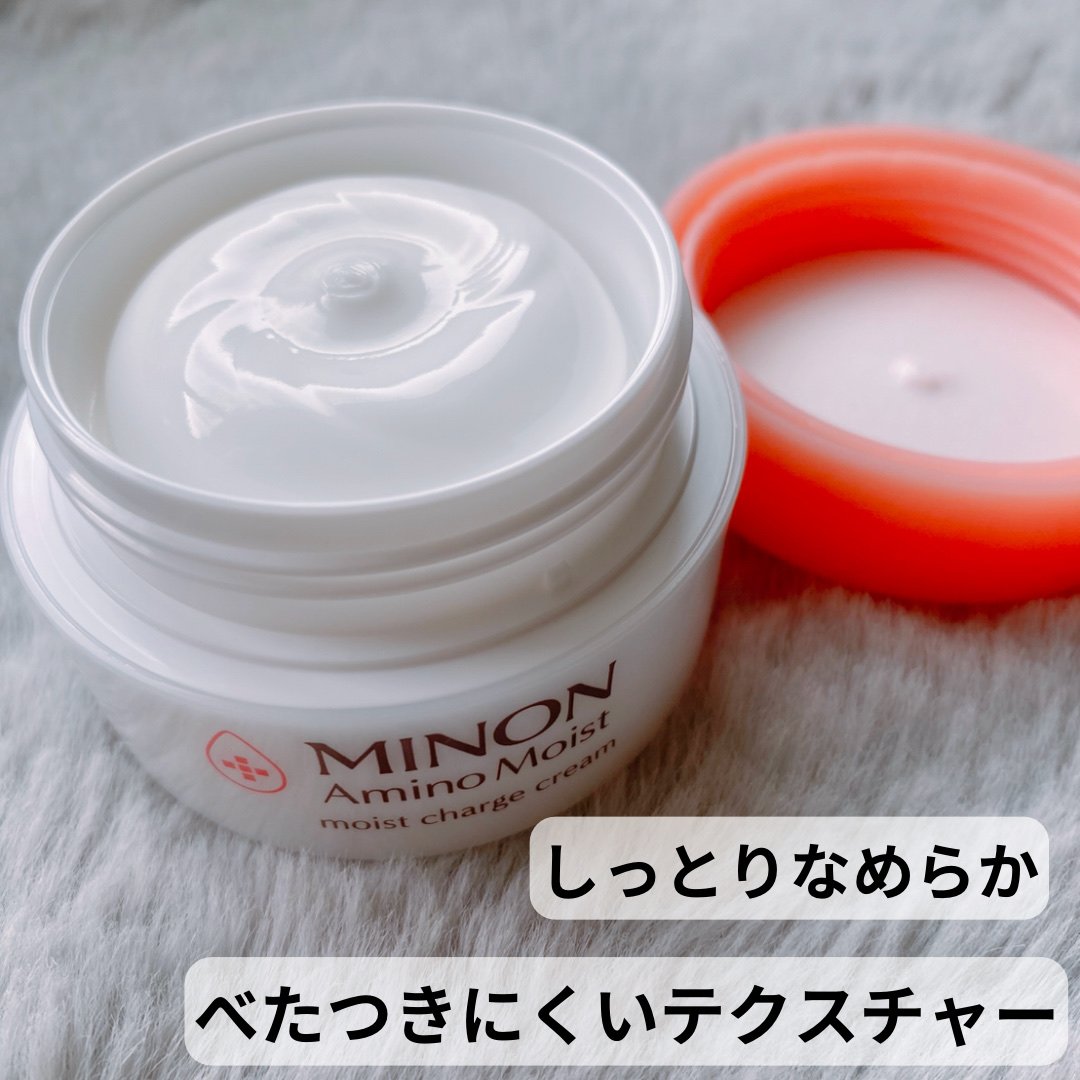 ミノン アミノモイスト モイストチャージ クリーム/ミノン/フェイスクリームを使ったクチコミ（2枚目）