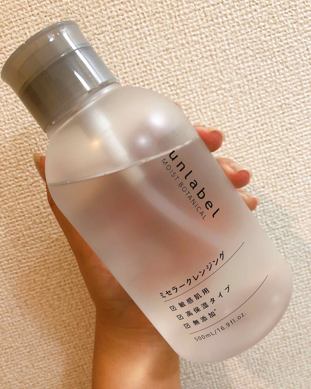 モイストボタニカル ミセラークレンジングR/unlabel/クレンジングウォーターを使ったクチコミ（1枚目）