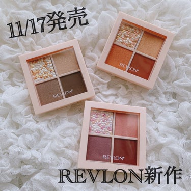 
こんにちは！本日ご紹介するのは、
"REVLON ダズル アイシャドウ クアッド"

✼••┈┈••✼••┈┈••✼••┈┈••✼••┈┈••✼ ••┈┈••✼
🌷商品情報🌷
2022.11.17発売
＊全３色　各1430円
・001/グレイジング ブラウン
・002/サンセットブリック
・003/ヴィンテージローズ
画像２枚目以降は、パレット左上から順に付けてます。

＊マット、サテン、パール、グリッターの
　4つの質感が楽しめるマルチパレット。
＊重ねても、キレイにきらめく透け感カラーで、
　澄んだ奥行きのある目元に。
＊キメの細かな微粒子パウダーがふわっとフィット。
　軽いのに、しっかり密着。

✼••┈┈••✼••┈┈••✼••┈┈••✼••┈┈••✼ ••┈┈••✼

パウダータイプのアイシャドウです。
ラメのパウダータイプは粉飛びしがちなんですが、
超微粒子パウダーのおかげで全然粉飛びせずメイク長持ちでした！！！

使用感の写真を撮るために腕に付けたら、
ちょっと落としづらかった◎
(お風呂でクレンジングで洗い流せば綺麗に落ちます)

使用方法は、右下の濃い色から重ねるだけ。
しっかり発色して可愛い(*´꒳`*)

私は右上、左下、ラメの順に重ねて
最後に右下を塗るのがお気に入り(*´ω`*)

右上をアイホールに塗って、左下を二重幅に入れて、
左上のラメを黒目の上の瞼に乗せて、右下を目の際に入れる。

４つの質感があるおかげで何通りもの組み合わせができて
お得感があります◎

001/グレイジング ブラウン(ニュアンスベージュ)
ナチュラルメイク好きさんにオススメ。
４つの質感のおかげでただのブラウンメイクから
ちょっとお洒落なブラウンメイクになれます◎

002/サンセットブリック(スモーキーテラコッタ)
私はこの色がお気に入り！！秋っぽくてめっちゃ可愛い！
今ショートヘアなので大人っぽい感じがヘビロテしそう！

003/ヴィンテージローズ(ボルドーピンク)
髪の毛が長かったらこれがお気に入りだったなぁ。
(今は可愛い感じが似合わない雰囲気)
デートで使いたい！発色良すぎて可愛い。

今回いい商品を先行でお試しさせて頂いたので
使用感をレビューさせて頂きました！！
見た目もとっても可愛いのでオススメですー！！

以上です〜本日もありがとうございました！

 #冬のラメ博覧会 #レブロン #レブロンダズルアイシャドウ クアッド #質感ミックスアイシャドウ #PR_レブロンの画像 その0