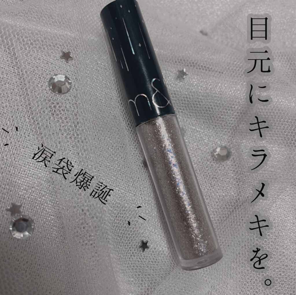 リキッド グリッター シャドウ/rom&nd/グリッターを使ったクチコミ（1枚目）