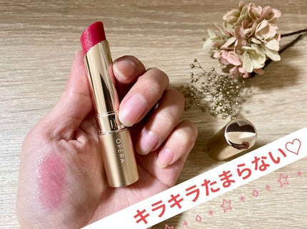 オペラ リップティント N/OPERA/リップティントを使ったクチコミ(1枚目)