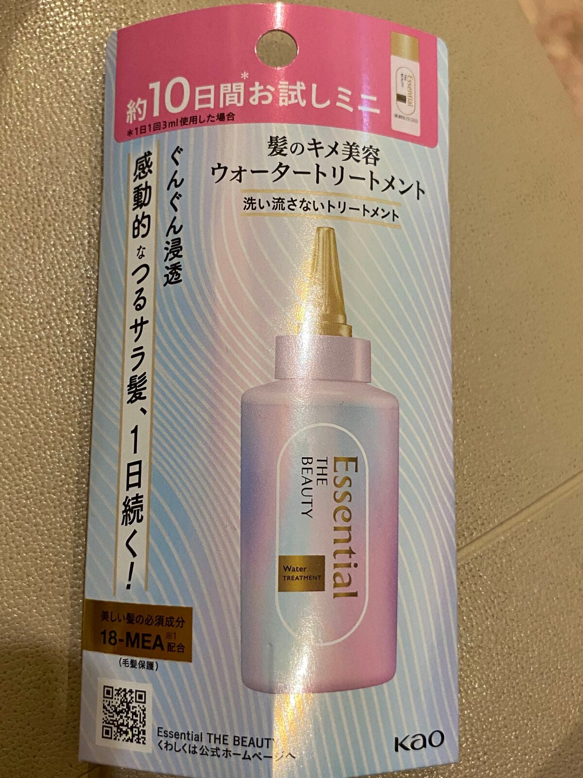 エッセンシャル プレミアム ウォータートリートメント EXスムース/エッセンシャル/アウトバストリートメントを使ったクチコミ(4枚目)