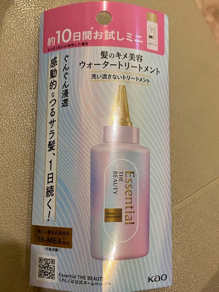 エッセンシャル プレミアム ウォータートリートメント EXスムース/エッセンシャル/アウトバストリートメントを使ったクチコミ(4枚目)