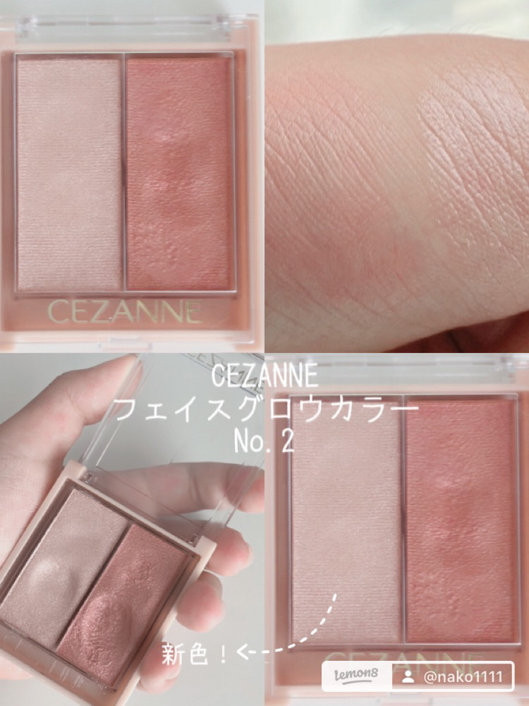 フェイスグロウカラー/CEZANNE/クリームハイライトを使ったクチコミ（1枚目）