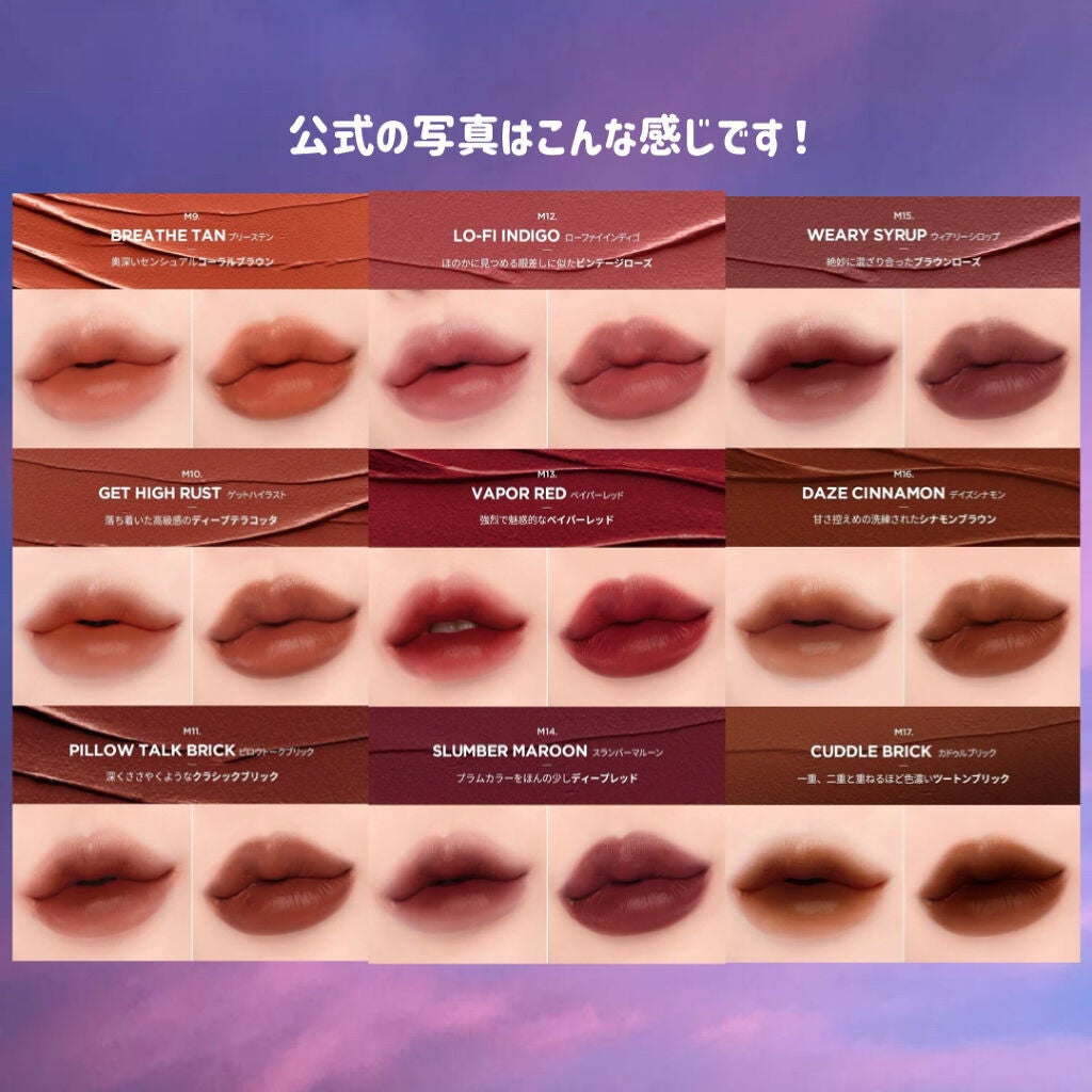 ドリーミーレイトナイト メロウティント/MERZY/リップティントを使ったクチコミ(8枚目)