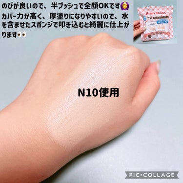 SPステイ ルミマット リキッド ファンデーション/MAYBELLINE NEW YORK/リキッドファンデーションを使ったクチコミ（3枚目）