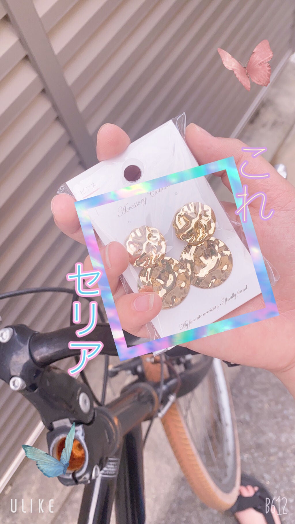 ピアス/セリア/その他を使ったクチコミ(1枚目)