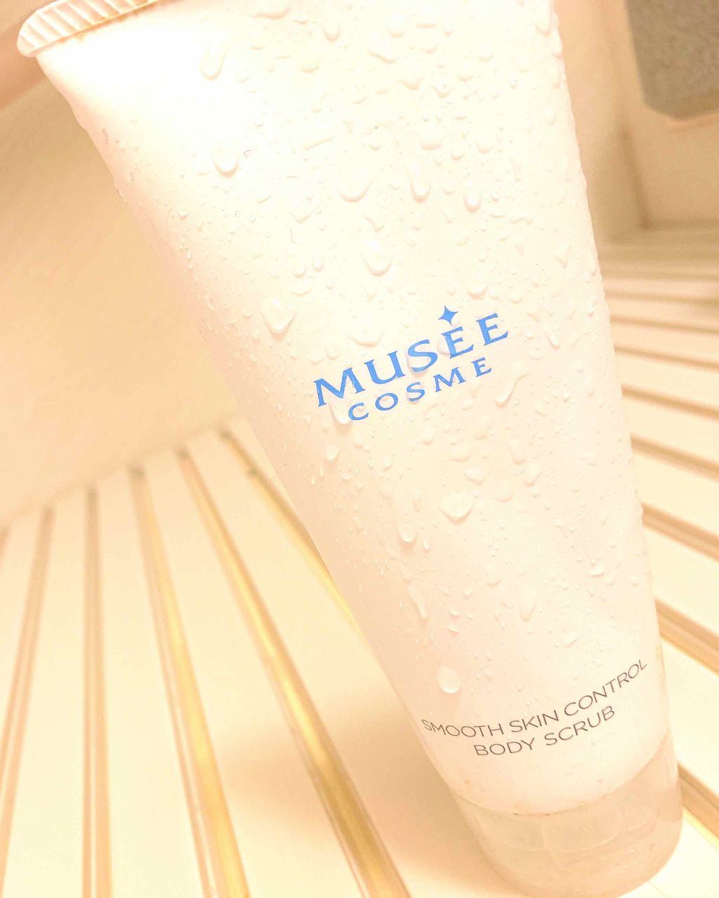 スムーススキンコントロール ボディスクラブ/ミュゼコスメ/ボディスクラブを使ったクチコミ(1枚目)