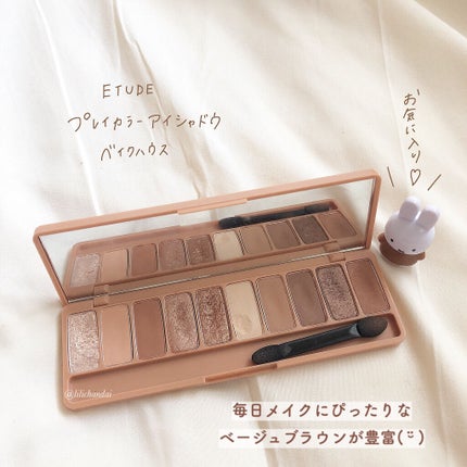 ãã£ãªãŒã« ããã¯ã¹ããŒãž ã¢ã€ ãã¬ãã/Dior/ã¢ã€ã·ã£ããŠãã¬ããã䜿ã£ãã¯ãã³ãïŒ5æç®ïŒ