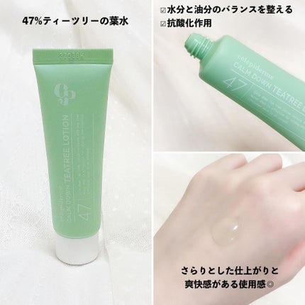 トライアルキット(mimi set)/CELEFIT/スキンケアキットを使ったクチコミ(7枚目)