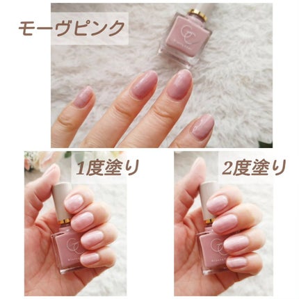 グロッシーコート/スキューズミー/オールインワンネイルを使ったクチコミ(6枚目)