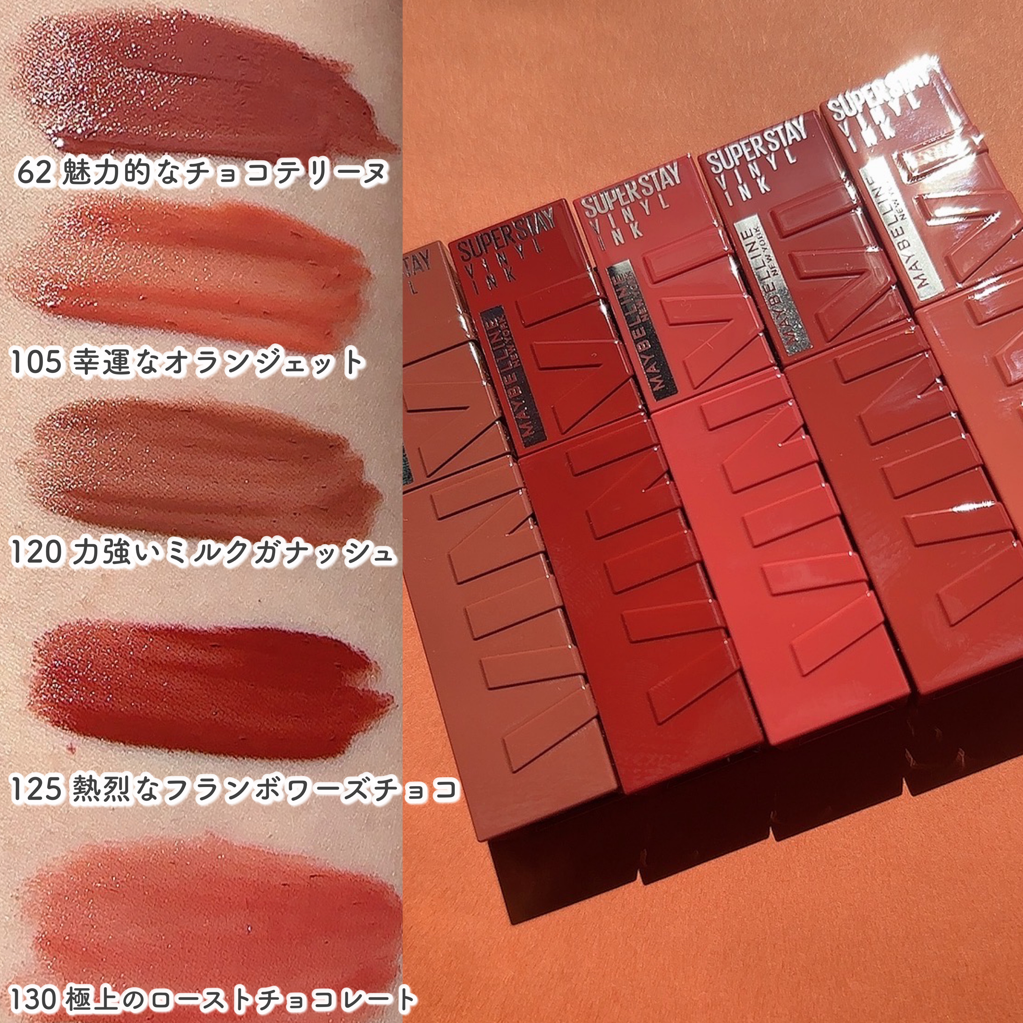 SPステイ ヴィニルインク/MAYBELLINE NEW YORK/口紅を使ったクチコミ（3枚目）