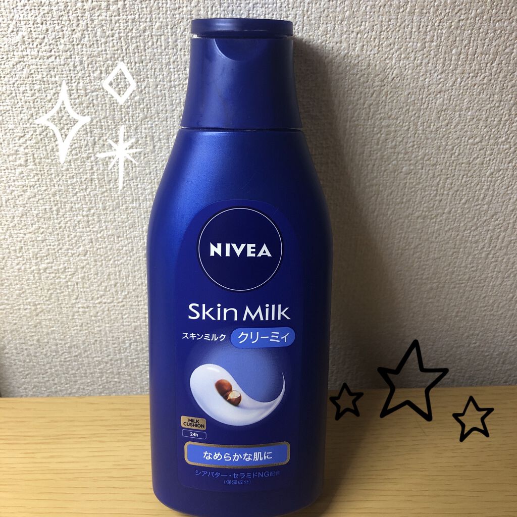 ニベア スキンミルク クリーミィ ほのかなフローラルの香り/ニベア/ボディミルクを使ったクチコミ（1枚目）