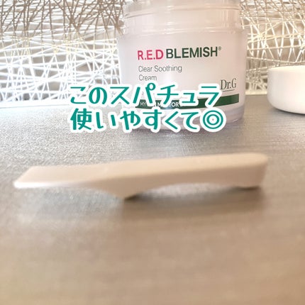 レッドブレミッシュ クリアスージングクリーム/Dr.G/フェイスクリームを使ったクチコミ(4枚目)