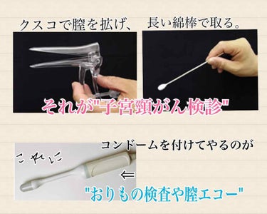 ねるる🦄ダイエット法上げようかな on LIPS 「今日20歳になって初めての産婦人科で子宮頸がん検診を受けてきま..」（2枚目）