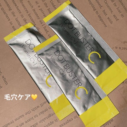 酵素洗顔パウダー/ドットバスター/洗顔パウダーを使ったクチコミ(1枚目)