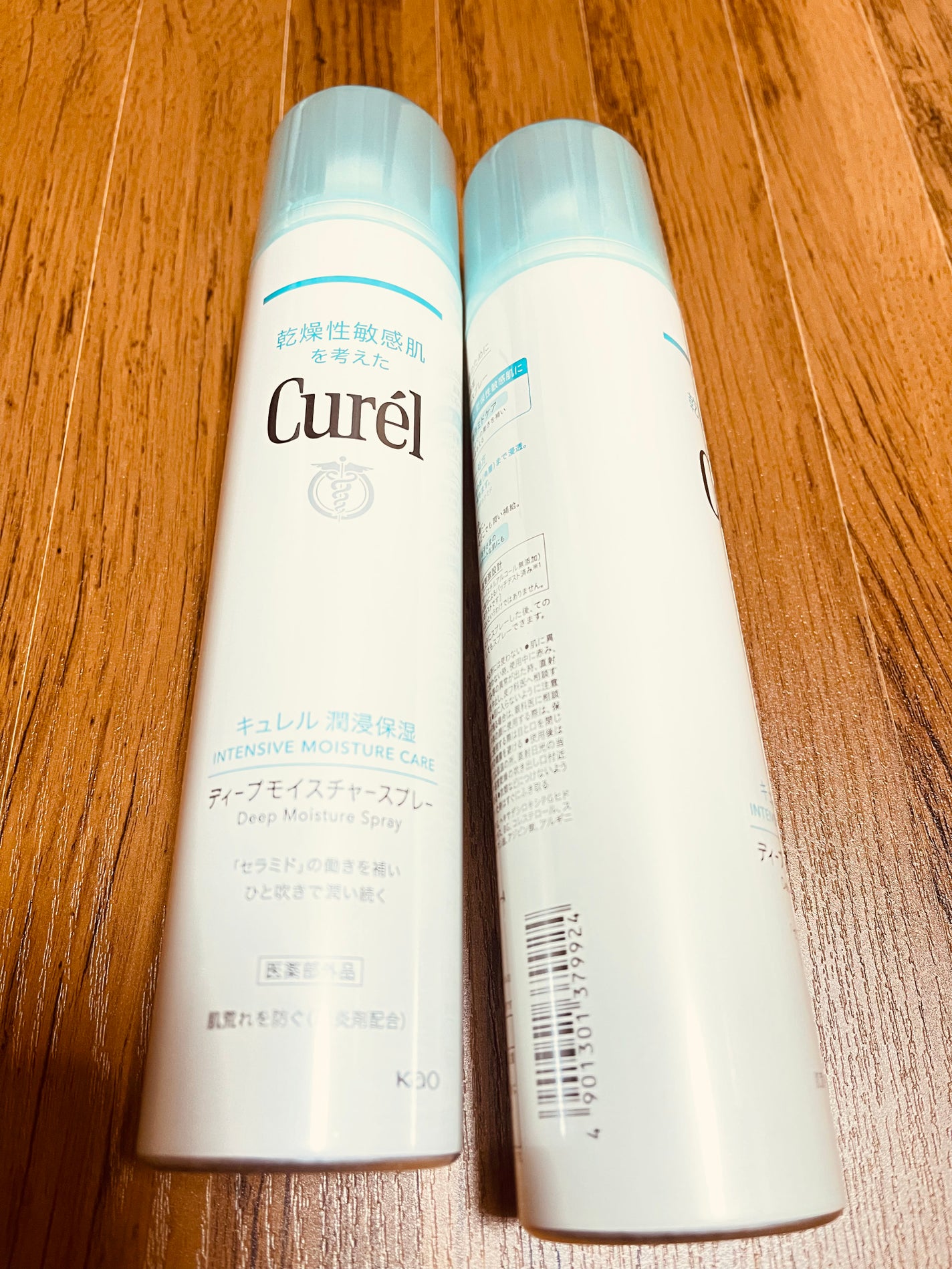 ディープモイスチャースプレー/キュレル/ミスト状化粧水を使ったクチコミ(1枚目)