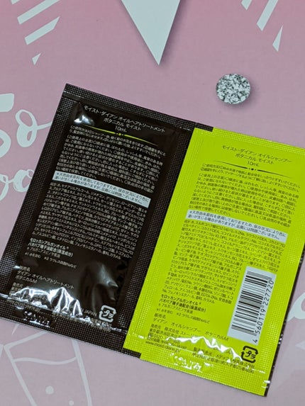 ダイアン しっとり/シャンプー&トリートメントのクチコミ「#モイストダイアン
オイルシャンプー
ボタニカルモイスト10ml
モイストダイアン
オイルト.....」(2枚目)