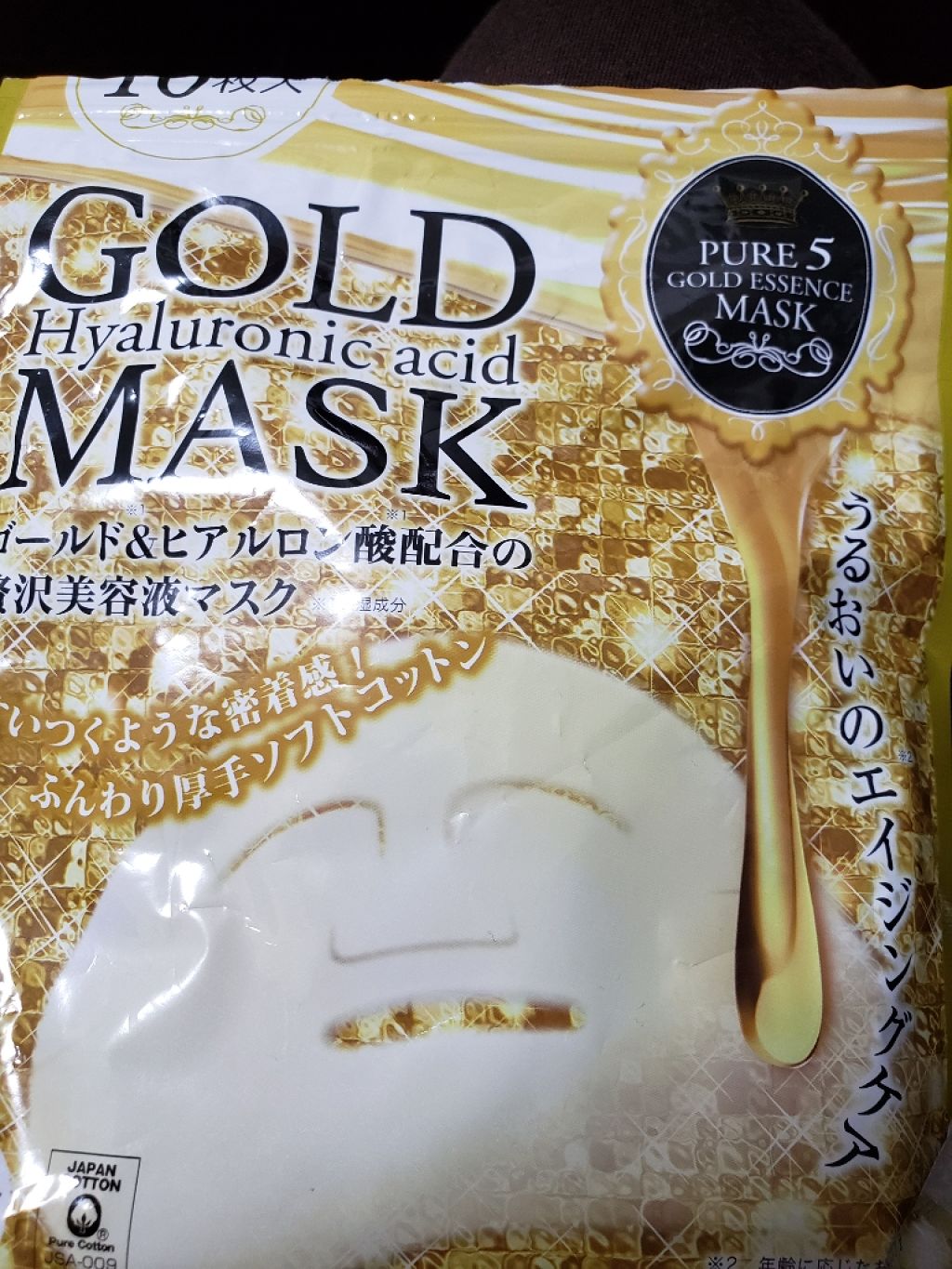 チョコラBBハイパー/チョコラBB/美容ドリンクを使ったクチコミ（1枚目）