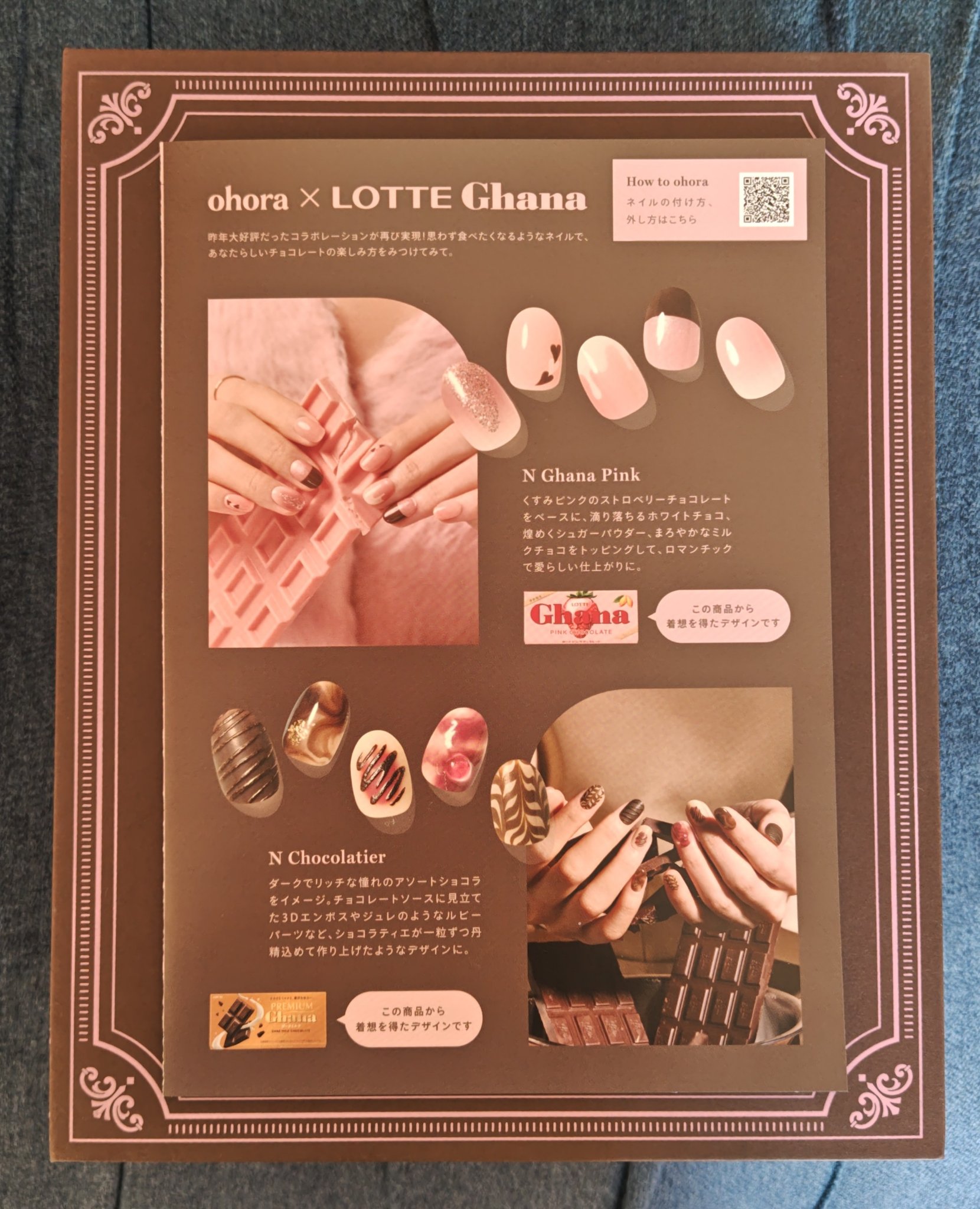 オホーラ ジェルランプ/ohora/ネイル用品を使ったクチコミ（2枚目）