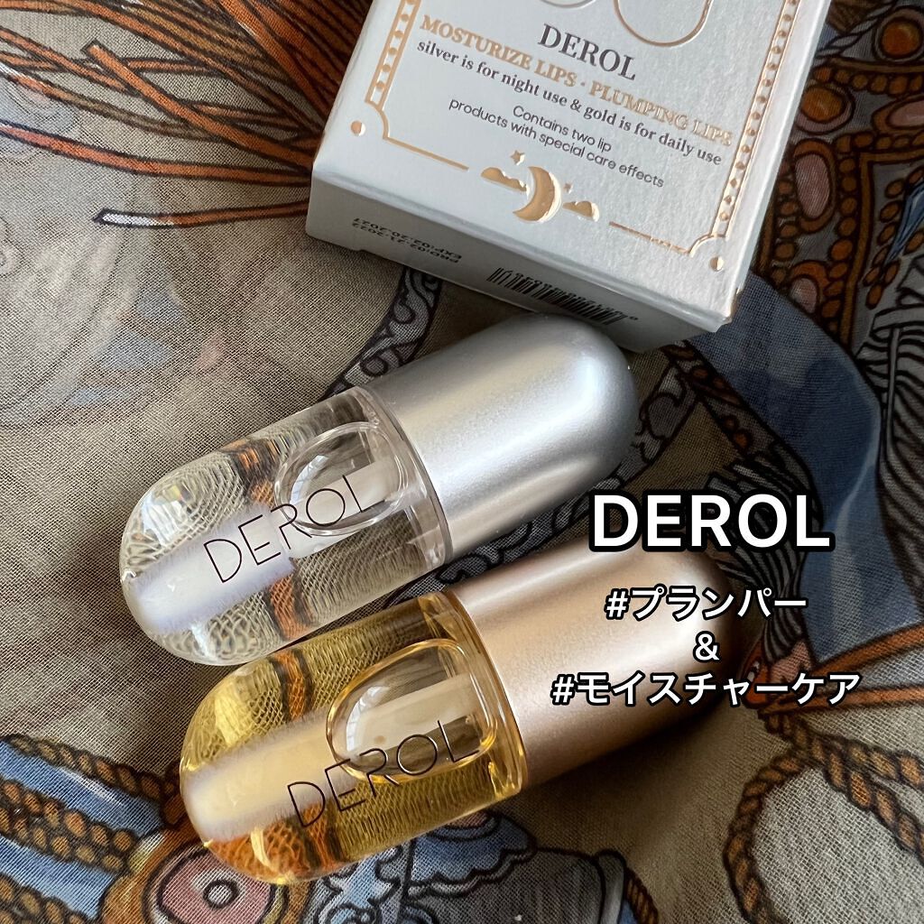 DEROLリッププランパー＆リップケアグロスセット/DEROL /リッププランパーを使ったクチコミ（1枚目）