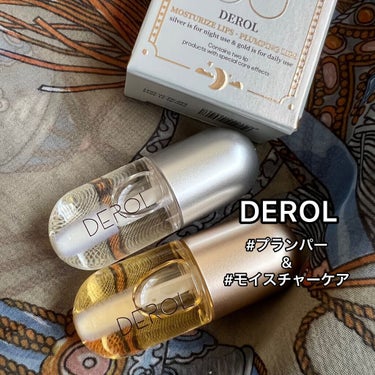 DEROLリッププランパー＆リップケアグロスセット/DEROL /リップケア・リップクリームを使ったクチコミ（1枚目）