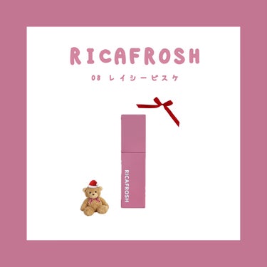 ジューシーリブティント/RICAFROSH/口紅を使ったクチコミ（1枚目）