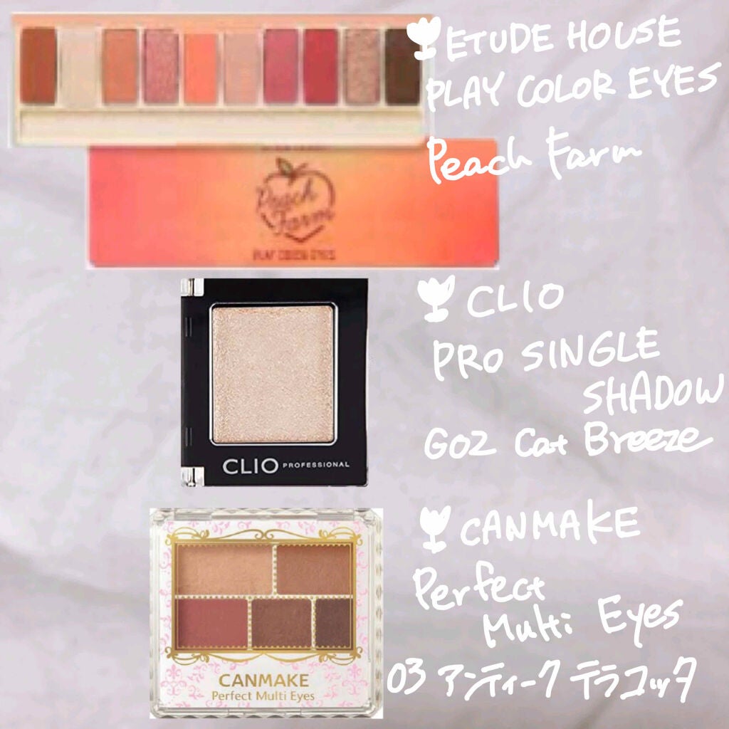 パーフェクトマルチアイズ/キャンメイク/アイシャドウパレットを使ったクチコミ(2枚目)