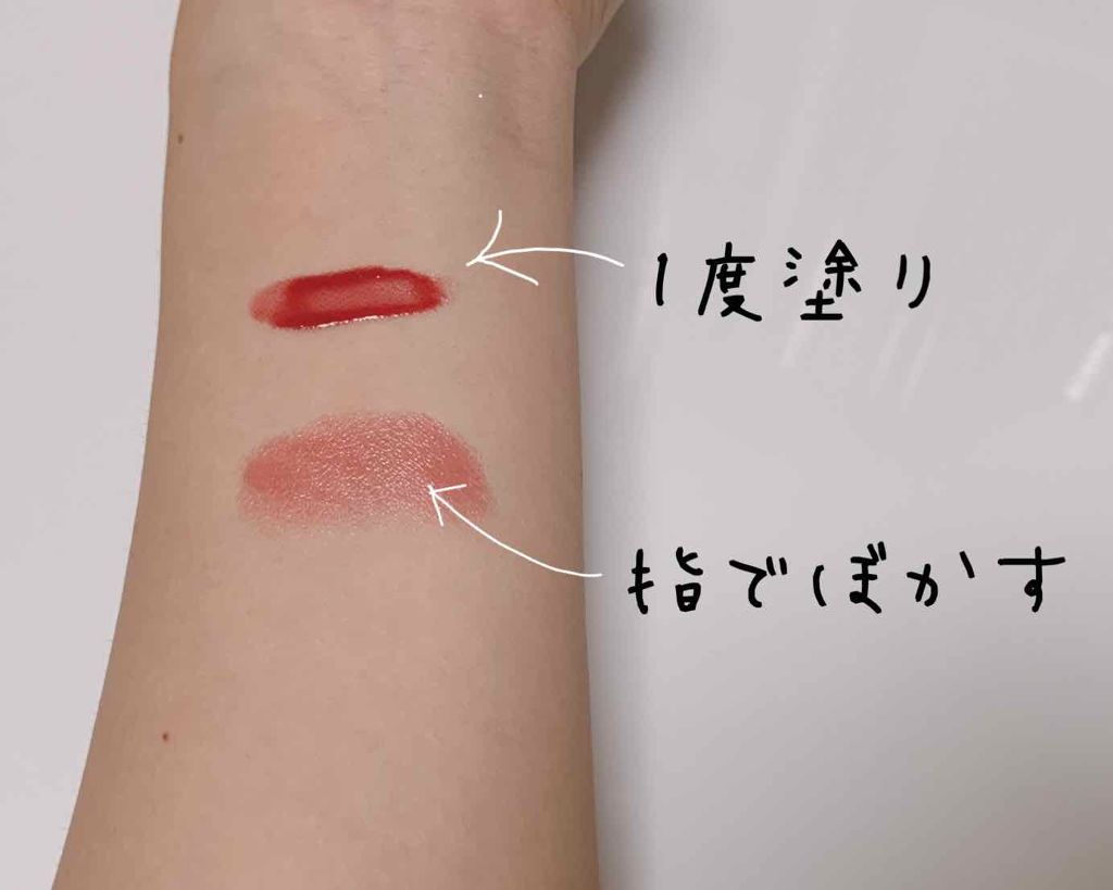 ショット オブ カラー リップ オイル/M・A・C/リップグロスを使ったクチコミ(3枚目)