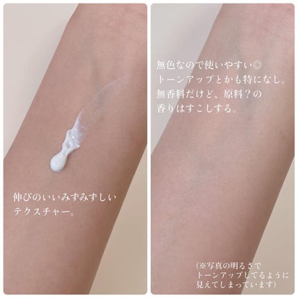 アリィー クロノビューティ ジェルUV EX/アリィー/日焼け止めジェルを使ったクチコミ(4枚目)