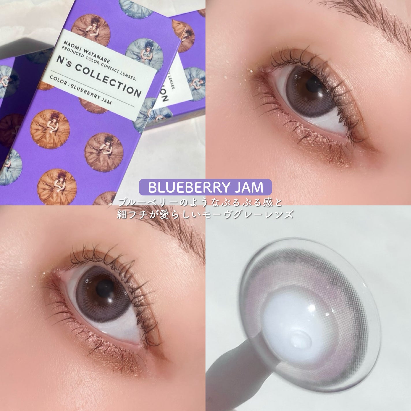 N’s COLLECTION 1day/N’s COLLECTION/ワンデー(1DAY)カラコンを使ったクチコミ(9枚目)