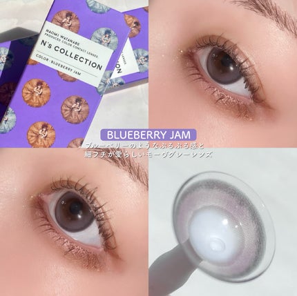 N’s COLLECTION 1day/N’s COLLECTION/ワンデー(1DAY)カラコンを使ったクチコミ(9枚目)