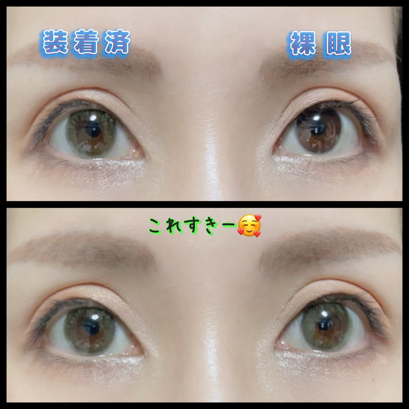 メイメ!/LARME/カラーコンタクトレンズを使ったクチコミ(2枚目)