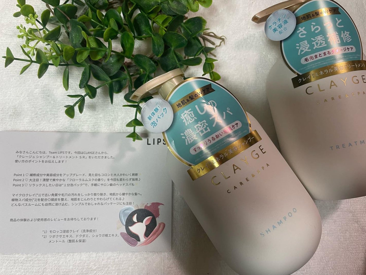 シャンプー/トリートメント SR/CLAYGE/市販シャンプーを使ったクチコミ(2枚目)