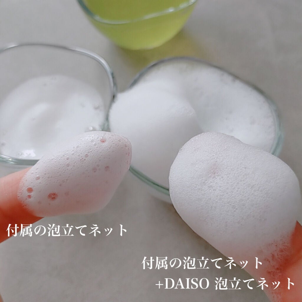 イエベの美肌マニアnaomi on LIPS 「ぷにぷにでいい香りのクレンジングボール♡【動画は1つ前の投稿で..」(3枚目)