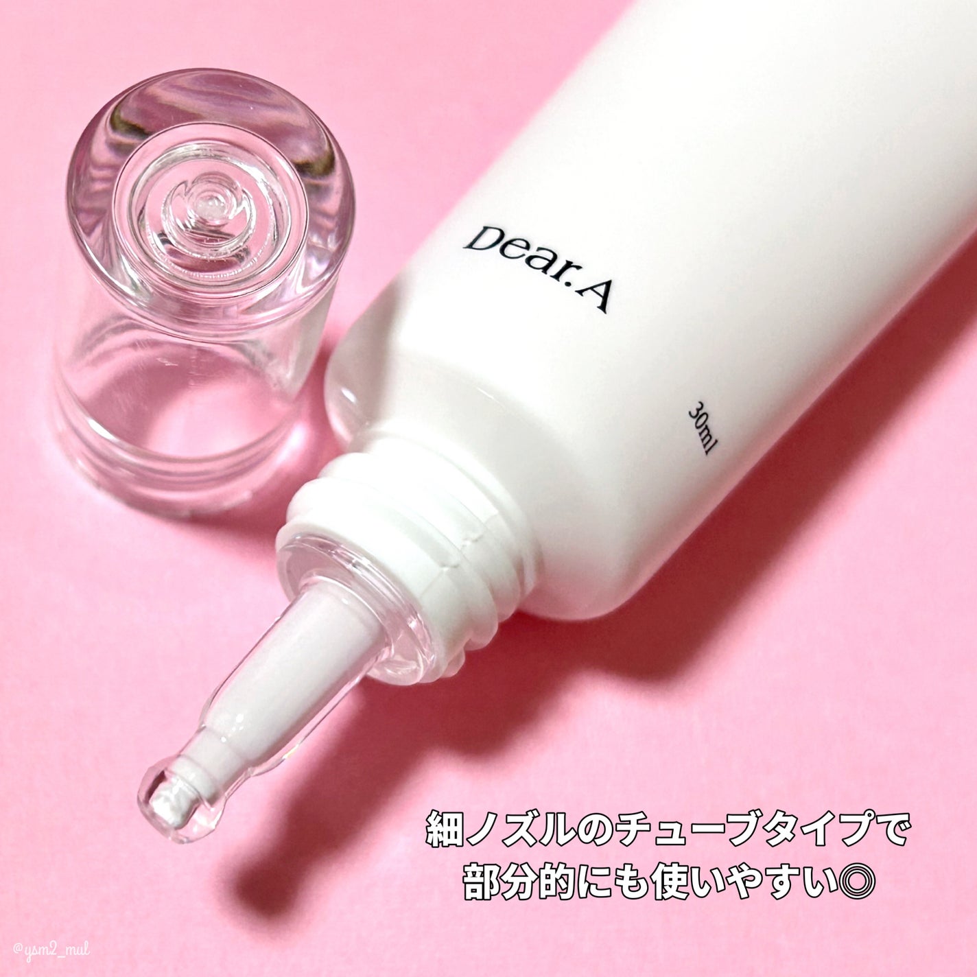 ハイドレーションピンクトーンアップクリーム/Dear.A/化粧下地を使ったクチコミ(5枚目)