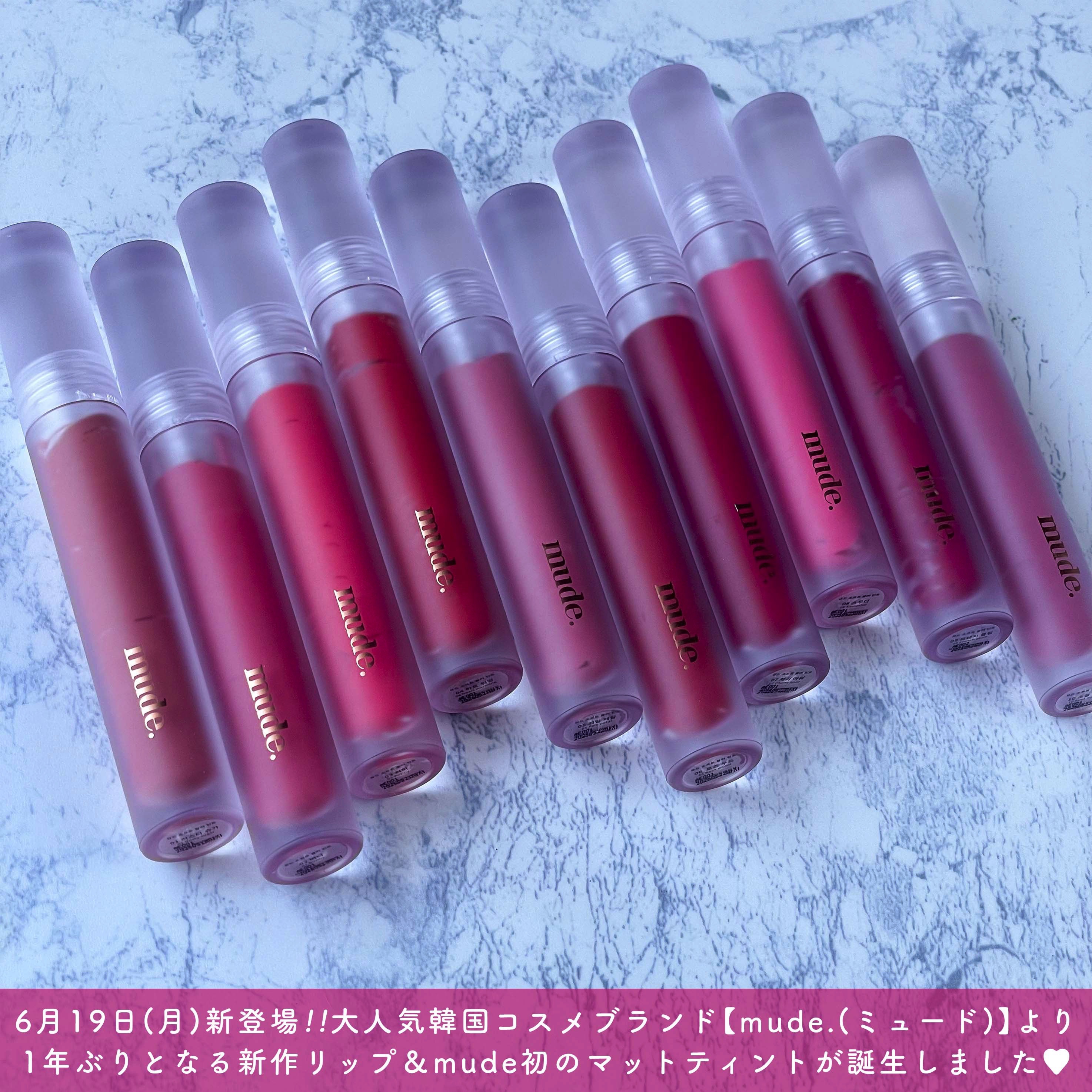 ソフトブラーティント/mude./リップティントを使ったクチコミ（2枚目）